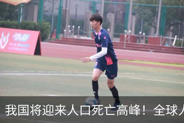 我国将迎来人口死亡高峰！全球人口格局要改写，65岁老人超8.52亿